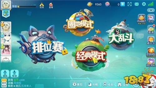 欢乐球吃球在线攻略功能介绍 大神速成手册
