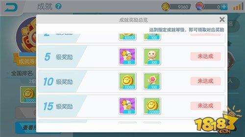 歡樂球吃球?qū)毾涔δ芙榻B 寶箱獎勵大全