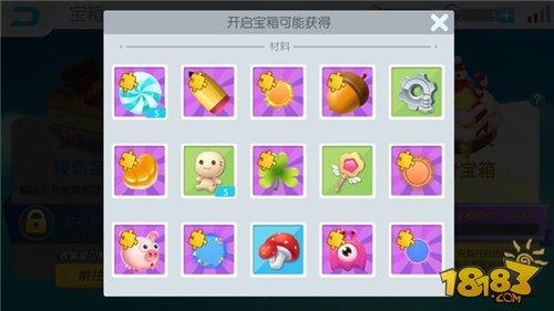 歡樂球吃球?qū)毾涔δ芙榻B 寶箱獎勵大全