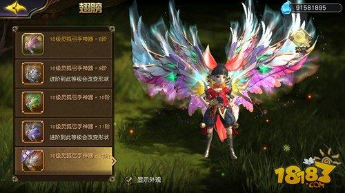 太极熊猫3猎龙神器系统介绍