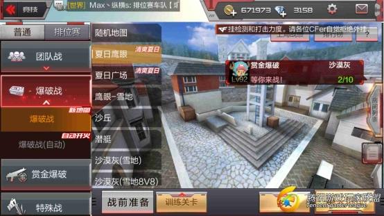 Screenshot_2017-07-04-22-29-55