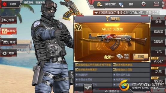 C:Users苏北沫AppDataLocalMicrosoftWindowsINetCacheContent.WordScreenshot_2017-07-04-10-39-34-409_com.tencent.tm.png