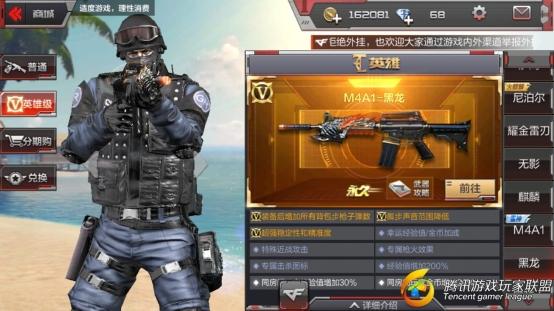 C:Users苏北沫AppDataLocalMicrosoftWindowsINetCacheContent.WordScreenshot_2017-07-04-10-39-43-506_com.tencent.tm.png