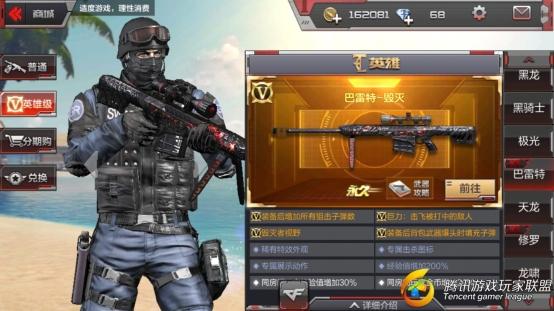 C:Users苏北沫AppDataLocalMicrosoftWindowsINetCacheContent.WordScreenshot_2017-07-04-10-39-54-653_com.tencent.tm.png