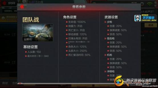 【沉沉记】放飞自我的DIY玩法，枪战工坊_2017710144556