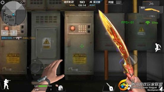 Screenshot_2017-07-08-18-06-35