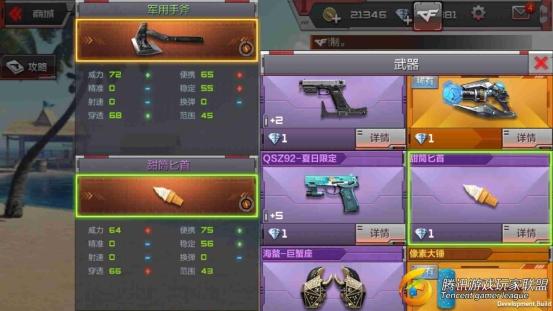 图片5