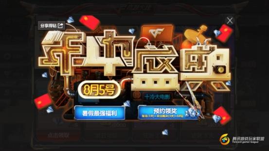 Screenshot_2017-07-23-12-26-26_副本