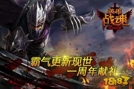 英雄戰(zhàn)魂手游暗黑領(lǐng)域迅速通關(guān)方法