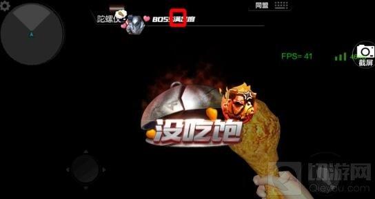CF手游吃雞大作戰(zhàn)怎么樣 新模式好玩嗎分析