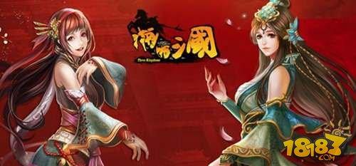 啪啪三国屌丝玩家也可以逆袭 新手推荐攻略