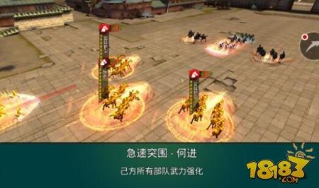 啪啪三国武将培养攻略 良将助你征战沙场