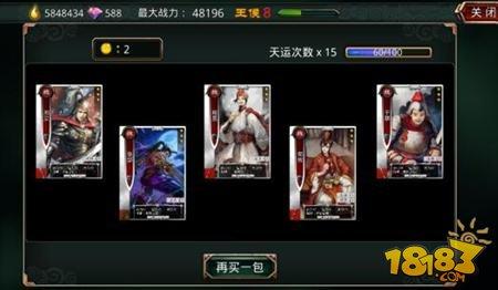 啪啪三国武将培养攻略 良将助你征战沙场