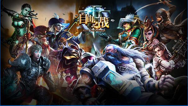 自由之战5V5战场 战斗中需要注意的事情