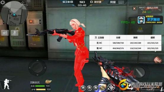 【沉沉记】武士觉醒神器升级，AK47-黑武士觉醒全面测评_201771019551