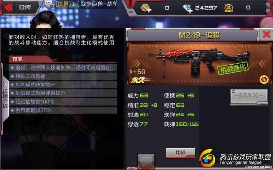 Screenshot_2017-05-03-18-20-03