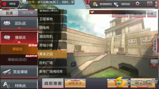 Screenshot_2017-07-12-10-50-14