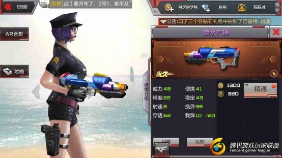 Screenshot_2017-07-24-14-42-41-108_com.tencent.tm