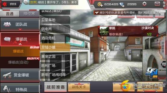 Screenshot_2017-07-02-16-52-21
