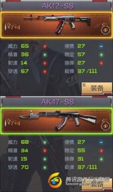 游戲截圖_20170705115514_副本_副本