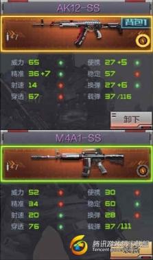 游戲截圖_20170706175138_副本_副本