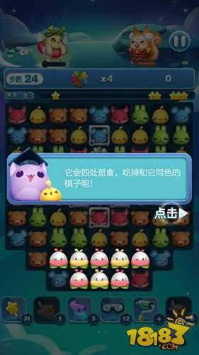 天天愛消除大嘴花玩法指南全面分析解讀