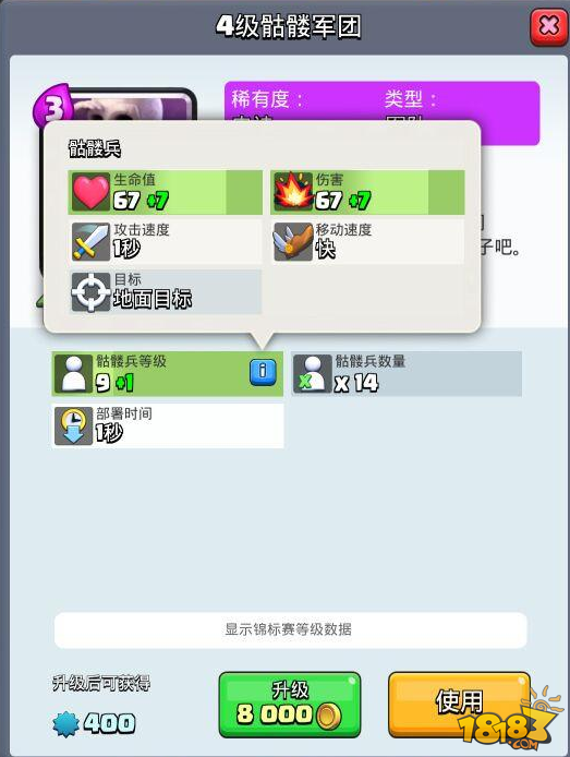 皇室战争新手2v2对战技巧详解 快速了解2v2对战
