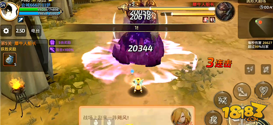 龙之谷手游药剂师犀牛人船长关卡玩法 药剂师怎么通关