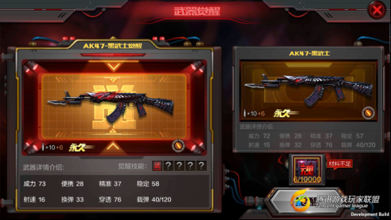 Screenshot_2017-07-05-19-39-54-09