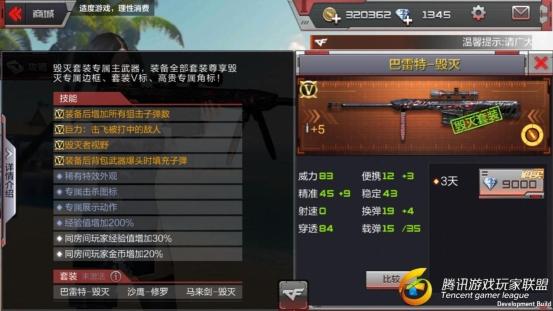 圖片5