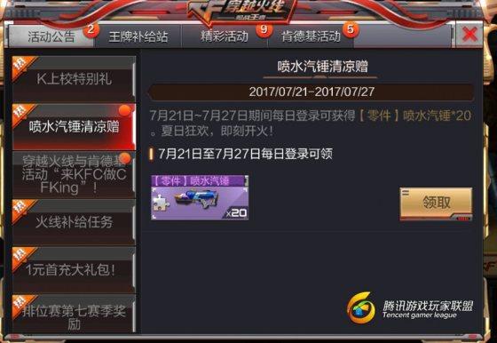 Screenshot_2017-07-25-20-37-11.jpg