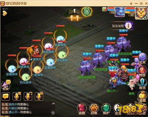 梦幻西游手游弹珠大战玩法详解 弹珠大战怎么打