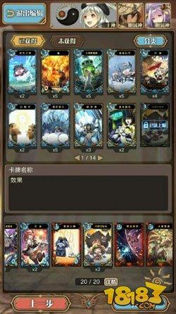 高手进阶 神代梦华谭新创开雾坚壁流