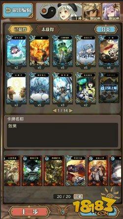 高手进阶 神代梦华谭新创开雾坚壁流