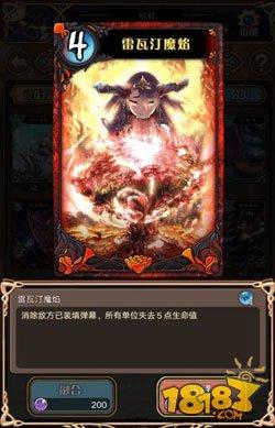 燒血流特化向 神代夢(mèng)華譚黑屏流卡組