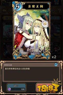 燒血流特化向 神代夢(mèng)華譚黑屏流卡組