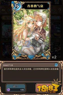 燒血流特化向 神代夢(mèng)華譚黑屏流卡組