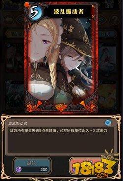 燒血流特化向 神代夢(mèng)華譚黑屏流卡組