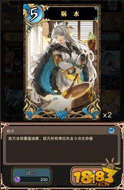 燒血流特化向 神代夢(mèng)華譚黑屏流卡組