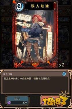狂戰(zhàn)士之魂 神代夢華譚毗濕奴雙核平A卡