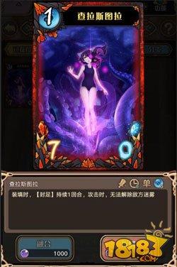 狂戰(zhàn)士之魂 神代夢華譚毗濕奴雙核平A卡