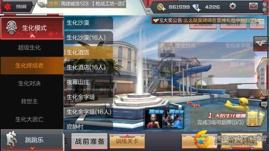 Screenshot_2017-07-19-17-21-19