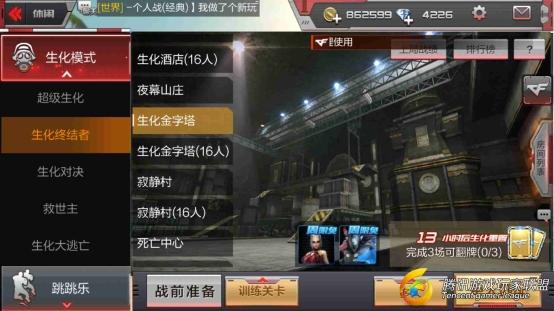 Screenshot_2017-07-20-15-27-58