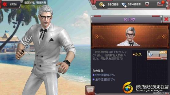 Screenshot_2017-07-05-12-05-22