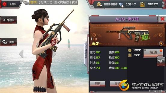 Screenshot_2017-07-08-19-41-03-686_com