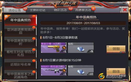 Screenshot_2017-08-01-05-19-11.jpg