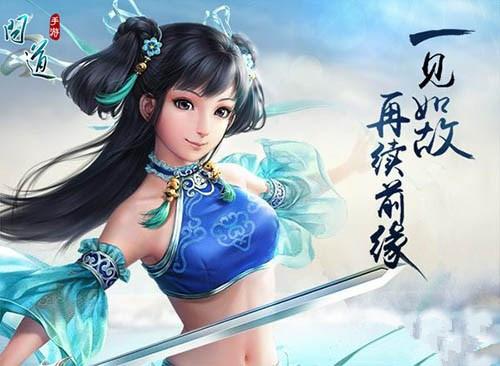 问道手游兰若寺两回合特殊奖励是真的还是假的
