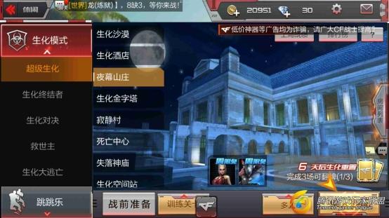 Screenshot_2017-07-22-15-15-38-482_com.tencent.tm