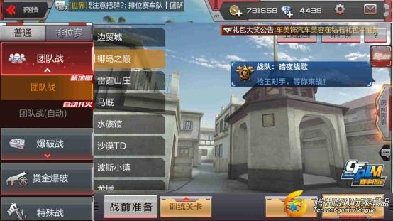 Screenshot_2017-07-22-17-51-55