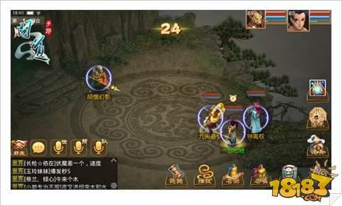 问道手游八仙梦境汉钟离任务攻略